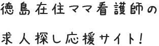 トップページへのリンク